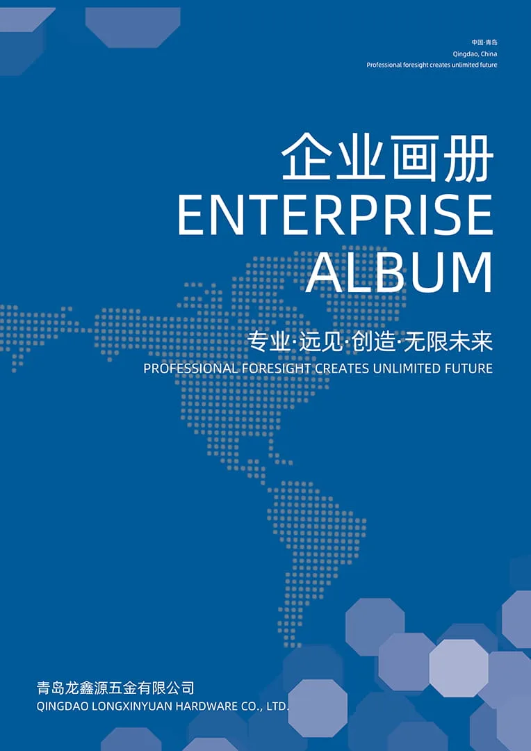 Company Catalog 1