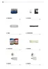 Company Catalog 22