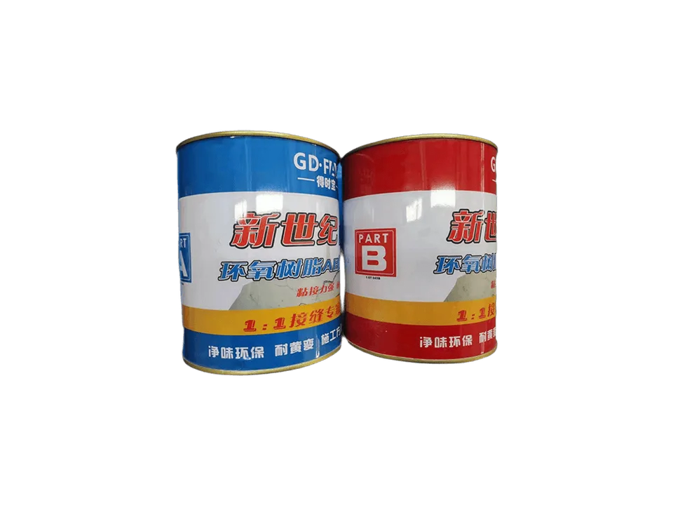 环氧树脂AB胶