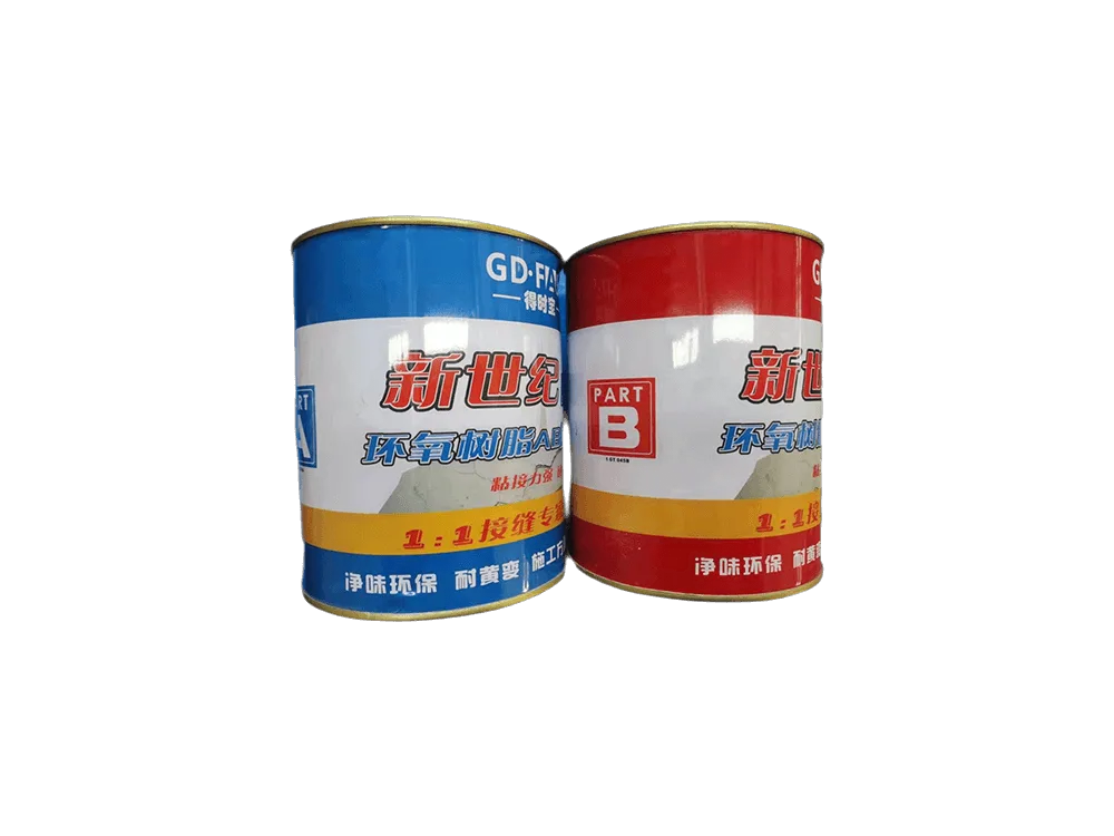 环氧树脂AB胶