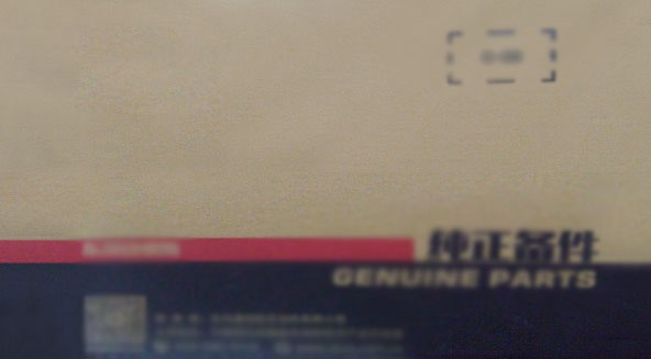 备件包装箱外观